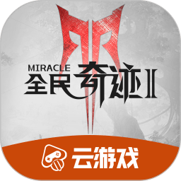 腾讯短剧，只听楼梯响